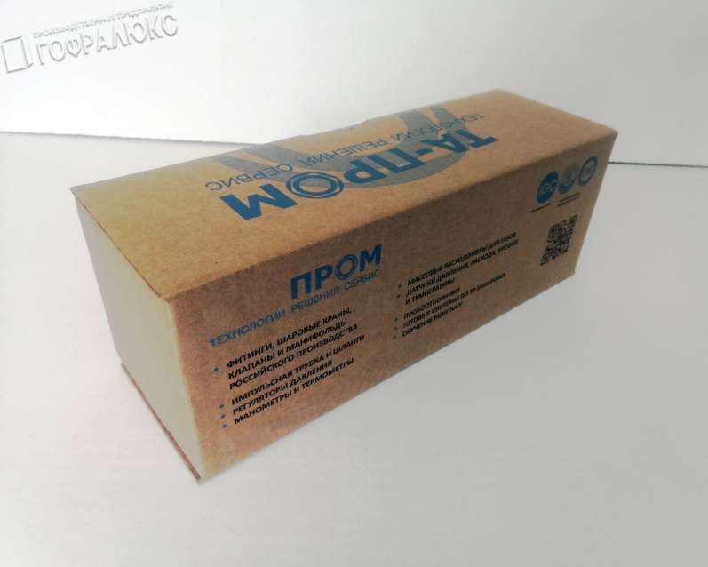ГОФРОКОРОБ 287х102х105мм ГОФРОКОРОБ 287х102х105мм