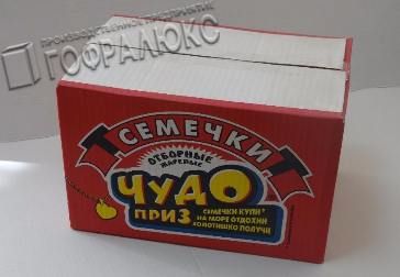 Белые Гофроящики с многоцветной печатью