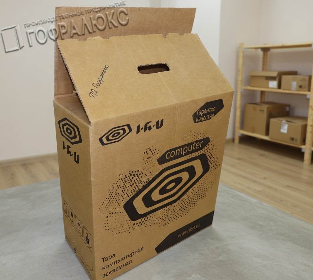 Короба под системные блоки