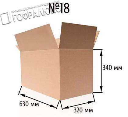 Гофроящик белый гофроящик — гост № 18 (630х320х240)