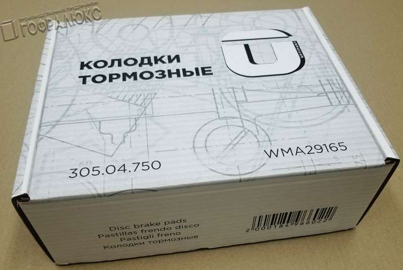 Самосборный гофрокороб с ушками 390х270х180мм