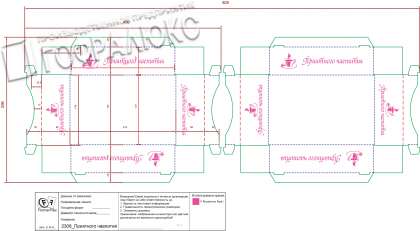 Лоток для кондитерских изделий белый «телевизор» 210х140х55мм