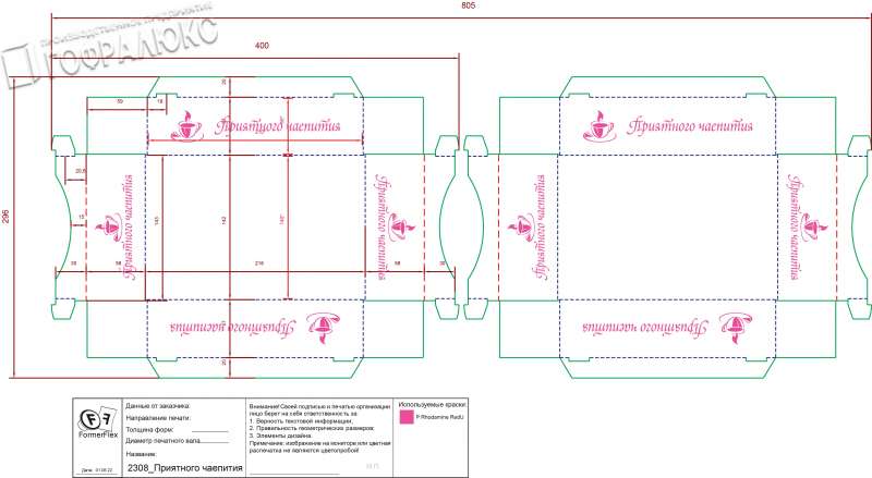 Лоток для кондитерских изделий белый «телевизор» 210х140х55мм