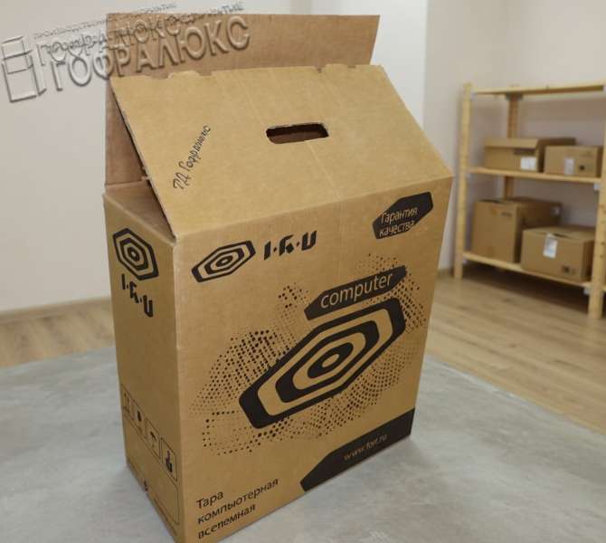 Короба под системные блоки