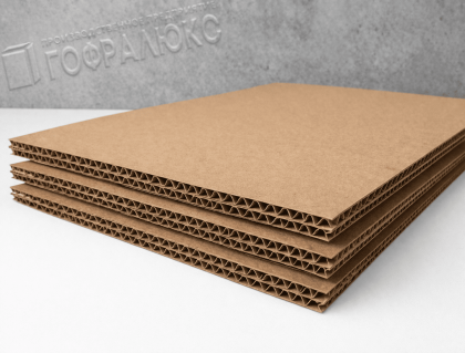 ГОФРОКАРТОН ПЯТИСЛОЙНЫЙ П-31 ВС БУРЫЙ 2000х1000мм